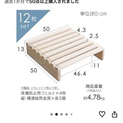 【10/26引取り可能な方優先】ベッドフレームの画像