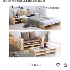 【10/26引取り可能な方優先】ベッドフレームの画像