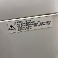 6kg 洗濯機の画像