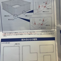 KATOJI 木製ベビーサークルの画像