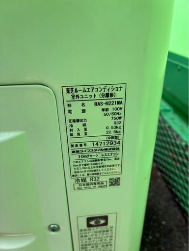 【エアコン 6畳用✨保証あり】TOSHIBA エアコン 6畳用 工事費込み 2021年製