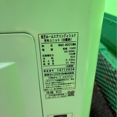 【エアコン 6畳用✨保証あり】TOSHIBA エアコン 6畳用 工事費込み 2021年製の画像