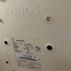 SHARP AQUOS 19型　薄型テレビ の画像