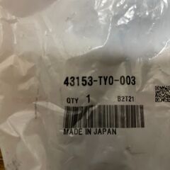 HONDA　ホンダ　N-BOX　IF1・JF2　純正ブレーキシュー　1台分　ドラムブレーキ　後輪　未使用品の画像