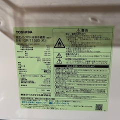 TOSHIBA 東芝　ノンフロン冷凍冷蔵庫　153L 2ドア　ブラック　2021年製　GR-T15BS(K)の画像