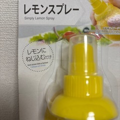 レモンスプレーの画像