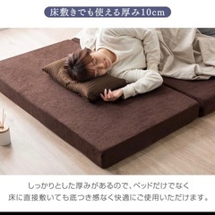 【無料】三つ折りマットレス キングサイズの画像