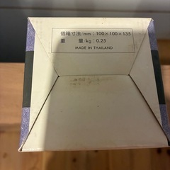 HARIOハリオ　冷酒器　からふぇカラフェの画像