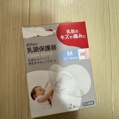 決まりました✨️の画像