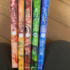 少女漫画29冊まとめて1000円の画像