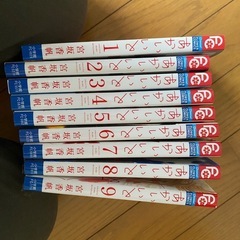 少女漫画29冊まとめて1000円の画像