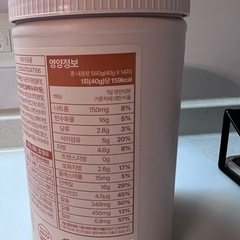 プロテイン ちょこあじチョコ味の画像