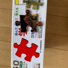【お話し中】
パズル　恐竜　150ピース　ラージピースの画像