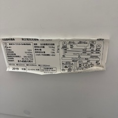 東芝　洗濯機　10kgの画像