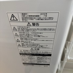 東芝　洗濯機　10kgの画像