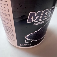 プロテイン 黒ごまあじ味の画像