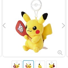 【値下げしました】カラビナ付きマスコット ピカチュウ ポケモンセンターカガワ ヤドンのうちわの画像