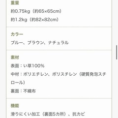 置き畳 6枚の画像