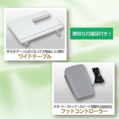 SINGER シンガー　コンピュータミシン　SN771の画像