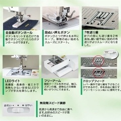 SINGER シンガー　コンピュータミシン　SN771の画像