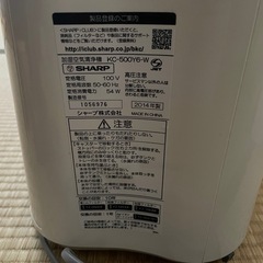 空気清浄機の画像