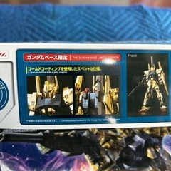 ガンプラ　百式（ゴールドコーティング）、百式（REVIVE）の画像