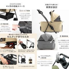 2-1　未使用/新品　ペットカート 3WAY 分離式 カート キャリーバック ドライブボックス 対面式 フルオープン 全輪 ロック付の画像