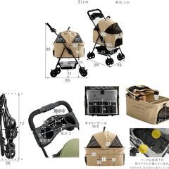 2-1　未使用/新品　ペットカート 3WAY 分離式 カート キャリーバック ドライブボックス 対面式 フルオープン 全輪 ロック付の画像
