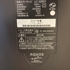 テレビ(ジャンク扱い) の画像