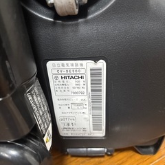 日立掃除機の画像