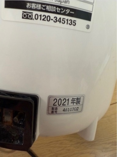 象印の加湿器EE-RQ50-WA 3.0l