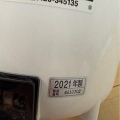 象印の加湿器EE-RQ50-WA 3.0lの画像