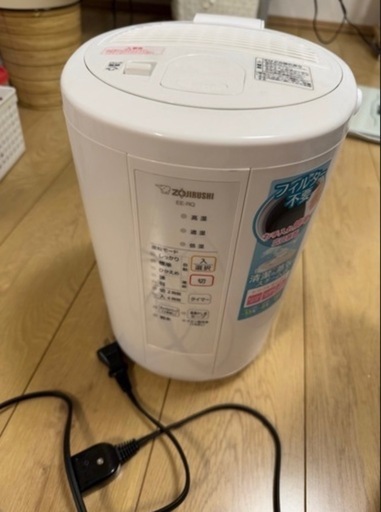 象印の加湿器EE-RQ50-WA 3.0l