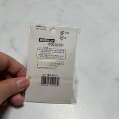 ご当地キューピーマスコットの画像