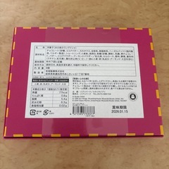 ラングドシャの画像