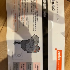 チャイルドシートの画像