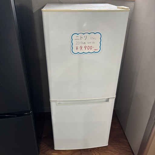 本日入荷税込9,900円‼️ニトリ️106L2019年製‎白ホワイト冷凍冷蔵庫2