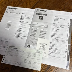 【受付終了】14畳用　ルームエアコンの画像