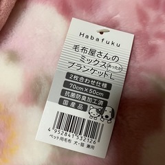 【新品】花柄⭕️2枚合わせブランケットの画像