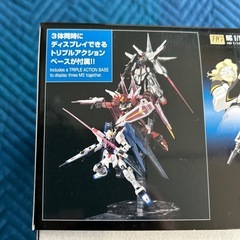 機動戦士ガンダムSEED 20周年記念MSセット　［メタリック] 　の画像