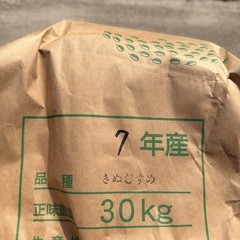 【限定1袋】島根県産きぬむすめ新米30kgの画像