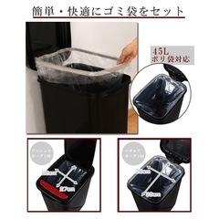 ゴミ箱　45Lの画像