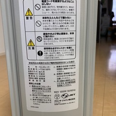【お話中】デロンギオイルヒーターの画像