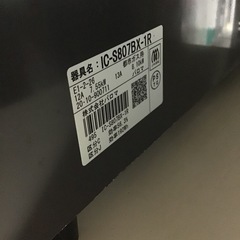 Paloma     都市ガスコンロ　2020年製　2口　中古品の画像