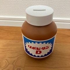 リポビタンDボトル型貯金箱の画像