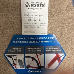 自転車の画像