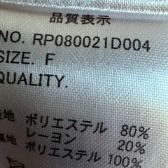 11/7までレトロガール　コートの画像