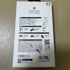 iPhone17 Pro Max用　MagSafe対応ケース　ラスタバナナ　「ZEROSAFE shaft」の画像