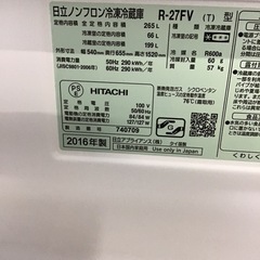 HITACHI     3ドア冷蔵庫　2016年製　265L    自動製氷なし　中古品の画像