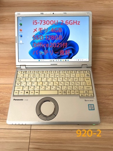 920-2 Office2021&WIN11！BT良好Let's note CF-SZ6RDFVS i5-7300U 4GB SSD128GB